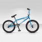 Велосипед 20" STELS Saber S1 10" Голубой арт.16