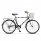 Велосипед 26" STELS Navigator-250 Gent 20,5" Черный/серебристый арт. 15