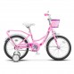 Велосипед 18" STELS Flyte Lady 12" Розовый, арт. Z011