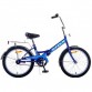Велосипед 20" STELS Pilot-410 13,5" Синий (Э) арт.Z011