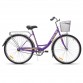 Велосипед 28" STELS Navigator-345 20" Фиолетовый арт.Z010